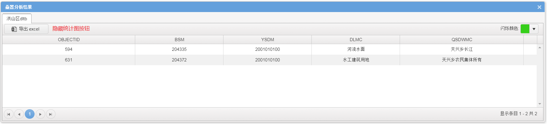 result-6