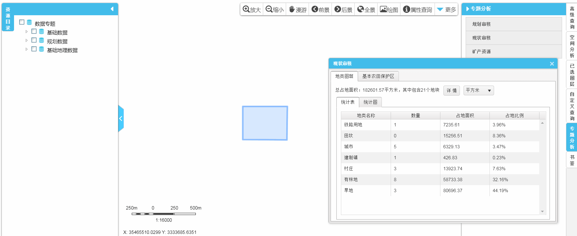 result-8