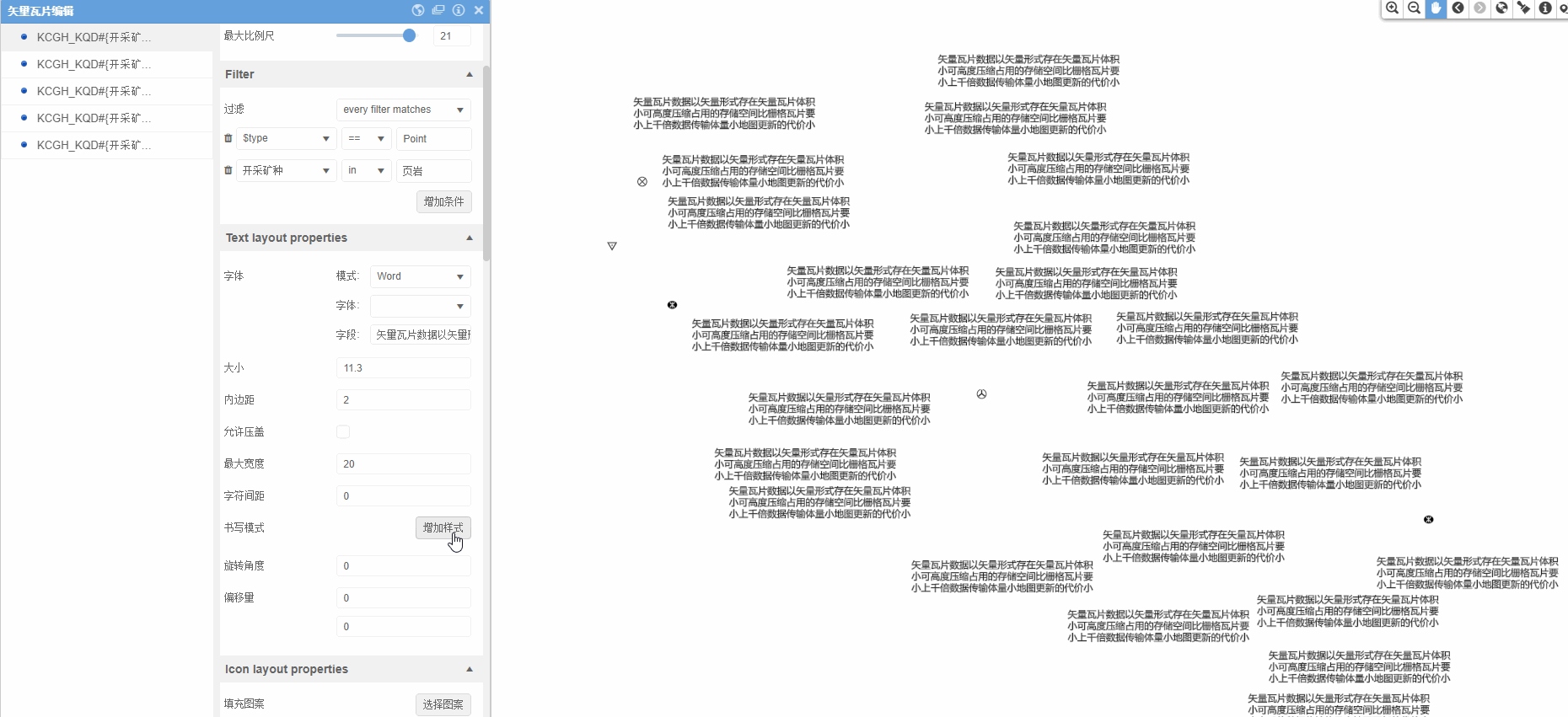 text-writing-mode